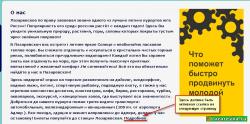 Прикрепленное изображение