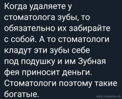 Посмеялся сам - поделись с другом!!!