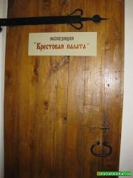 Прикрепленное изображение
