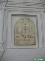 Прикрепленное изображение