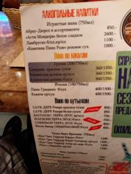 Прикрепленное изображение