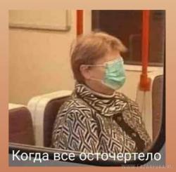 Посмеялся сам - поделись с другом!!!