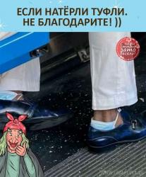 Посмеялся сам - поделись с другом!!!